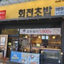 난바다스시