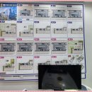 갈매지산현대부동산공인중개사사무소 이미지