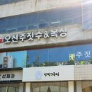 낭만그루밍 이미지