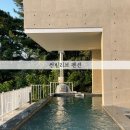 썬빌리브 | 청도가족펜션 독채펜션 [썬빌리브 풀빌라펜션] 솔직후기