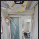 고덕국제신도시 금호어울림 | 평택탄성코트 고덕 국제신도시 금호어울림 겨울철 하자 방지 될까?