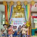 또래모아어린이집 이미지