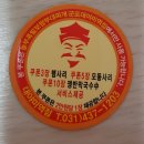 놀부보쌈앤부대찌개 - 시흥시 능곡군자1길 25 | 놀부보쌈앤부대찌개