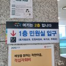 이천시청 1층 이미지