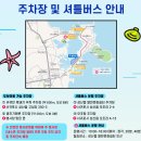 성산읍 열린문화쉼터 이미지