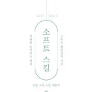 이름소프트 이미지