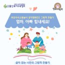 엄마의 그림책 놀이 이미지