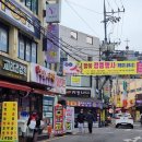 고척골목시장상점가 이미지