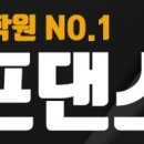 도프댄스무용학원