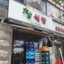 대창보건지소 이미지