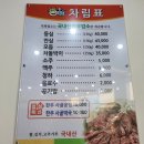 홍가네한우정육점