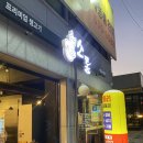소한마리통으로 이미지
