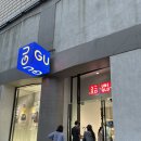 (주)프로덕트온라인 | [TOKYO] 일본 도쿄 여행 긴자 쇼핑 | 유니클로 GU 지유 쇼핑 n년차의 강력 추천 리스트(+미우미우 맛...