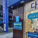 보보안경원 | 창원대방동안경 그 유명한 다비치안경 창원대방점