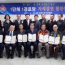 중구1경로당 이미지