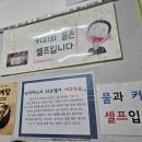 함양대구탕