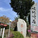 석천할머니 이미지