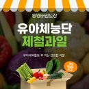 계명대 동영 태권도장 이미지