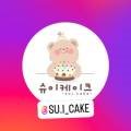 슈이케이크