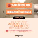 씨앤피차앤박피부과의원 이미지