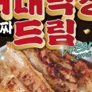 양문(역삼점) 네이버블로그