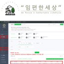 임스토어