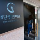 미르산업 이미지