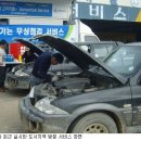 쌍용정비서비스 이미지