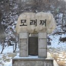 영춘지맥 3구간 군자리고개-모래재-연엽산-박달재-북방리 이미지