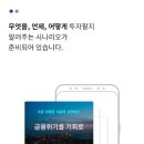 주식회사 두물머리