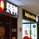 치킨&커피