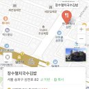 삼전역2번출구(뒤) 이미지