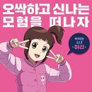 도깨비하늘