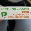 대만족신평점 이미지