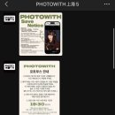 위드그린