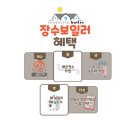 야음로 26번길 이미지