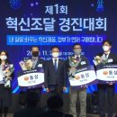 주식회사 비케이테크놀로지 이미지