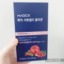 주식회사 더 에스엔엘 | 석류콜라겐스틱 매직 석류젤리 콜라겐
