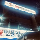 영광수산 장어1번가 티스토리