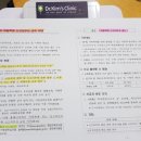 한국보건의료연수원 이미지