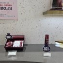 정관장&동인비동탄역