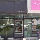 브니엘 피부관리