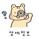 나비야호텔 이미지