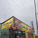남양한우식육식당 | 고령한우 맛집 종결! 다산식육식당 솔직 후기
