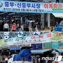 ▶자연과 생활 (2016/07월/5째주) 이미지