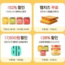 토스트토스트