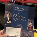 제13회 선샤인오케스트라 정기연주회 | 제13회 코리아경남심포니오케스트라 정기연주회