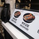 쉐프김밥 이미지