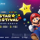 관광명소 문화예술 열린이벤트 이미지