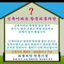 평택미세방충망